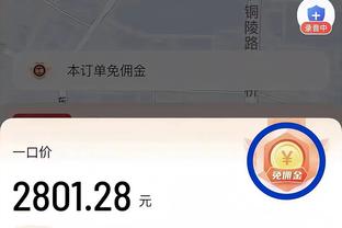 188体育官方入口直播截图0